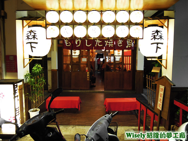 店面招牌 店面招牌