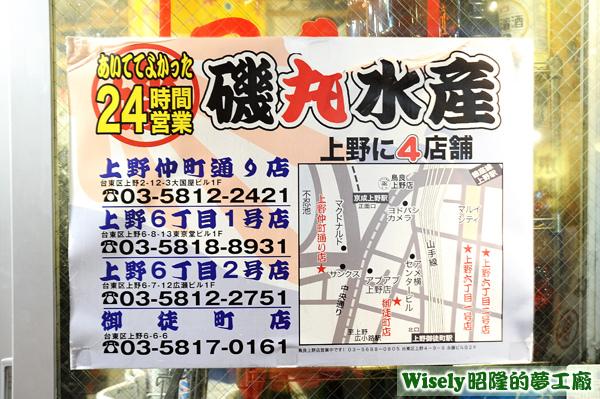 四家分店的地址電話 四家分店的地址電話