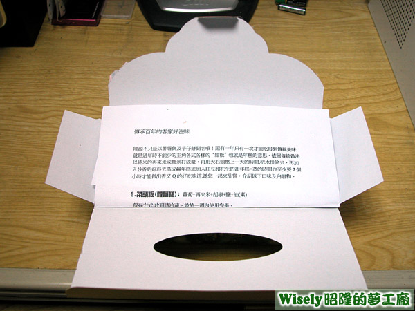 說明書 說明書