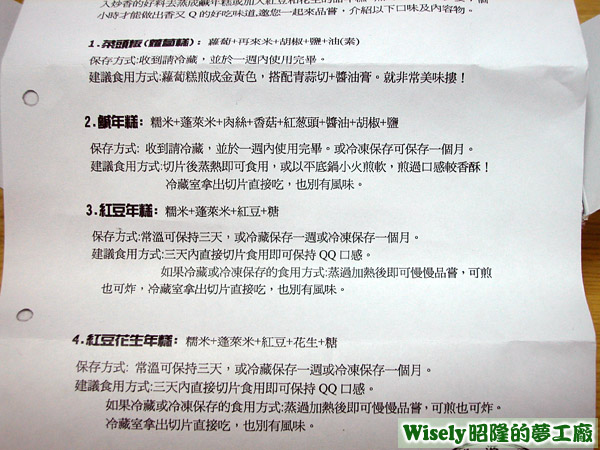 說明書 說明書