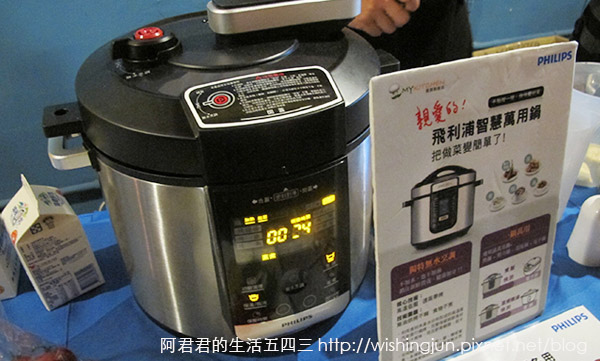 飛利浦展演_阿君君_05.jpg