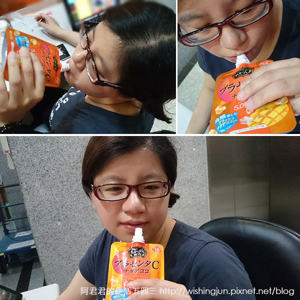 日本大塚製藥膠原蛋白果凍_阿君君_012.jpg
