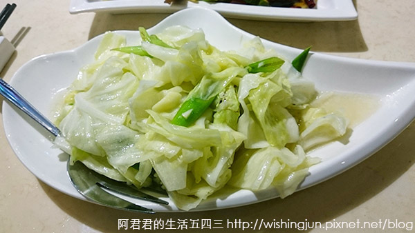 極鮮饌海鮮_阿君君05.jpg 極鮮饌海鮮_阿君君05.jpg