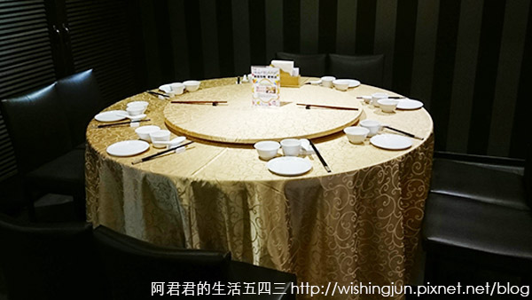 極鮮饌海鮮_阿君君020.jpg 極鮮饌海鮮_阿君君020.jpg