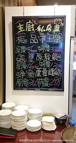 極鮮饌海鮮_阿君君022.jpg 極鮮饌海鮮_阿君君022.jpg