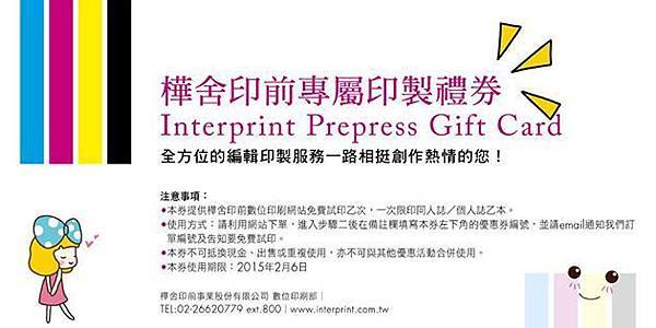 10603565_1587592634803563_6581744670046658666_n