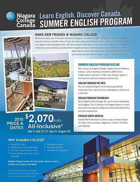 2015年夏令营-page-001