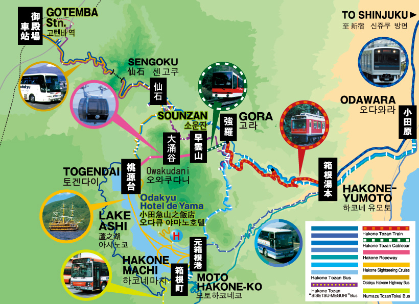 hakone_01 hakone_01