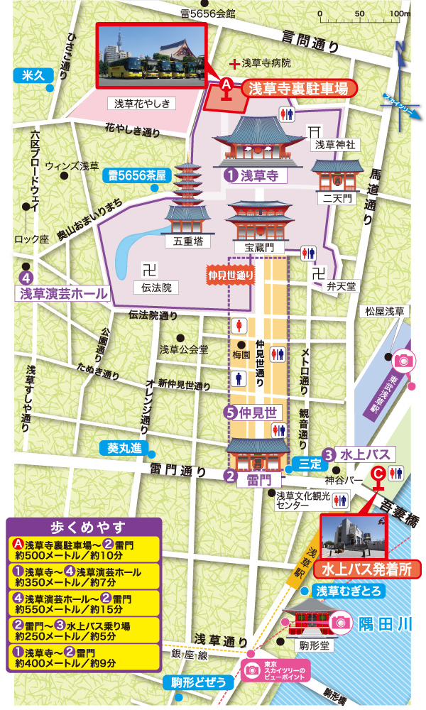 b_asakusa_main b_asakusa_main