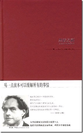 黑暗之刺檢體 黑暗之刺檢體