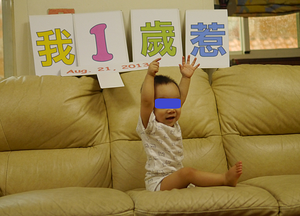 我一歲惹 我一歲惹