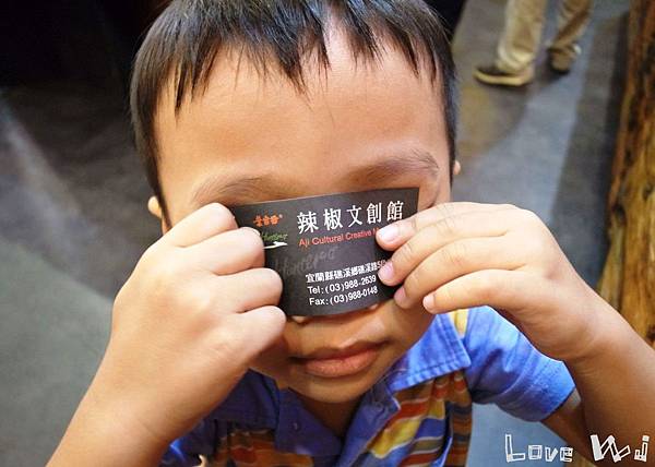 2013_09_28 辣椒文創館 15 2013_09_28 辣椒文創館 15