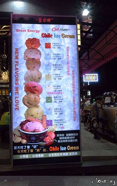 2013_09_28 辣椒文創館 20 2013_09_28 辣椒文創館 20