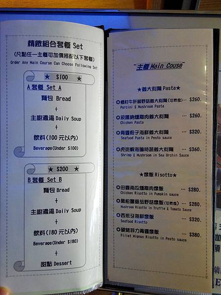 IMG_20141012_134528 IMG_20141012_134528