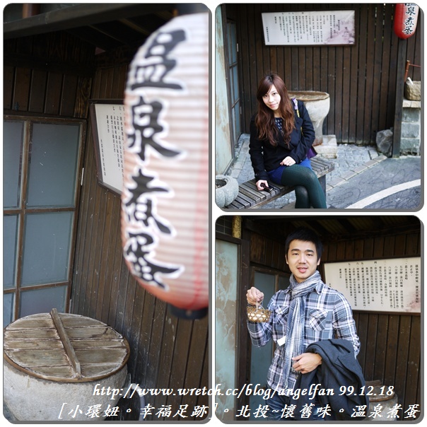 北投一日遊 北投一日遊