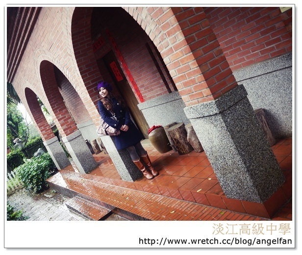 淡水淡江中學 淡水淡江中學