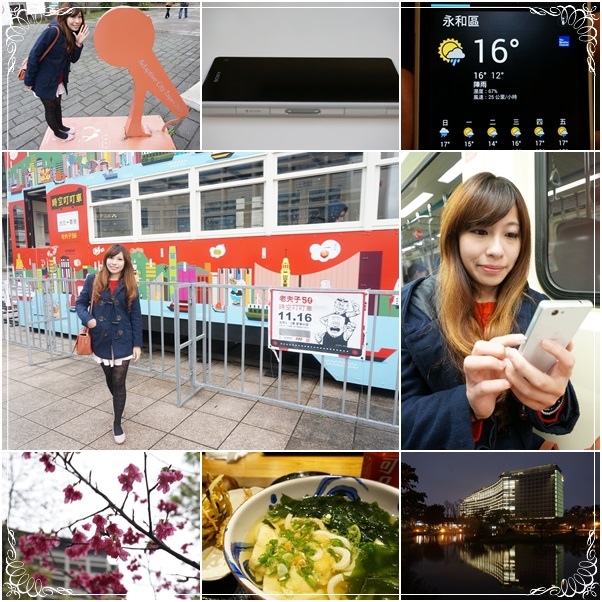 台北一日遊 台北一日遊