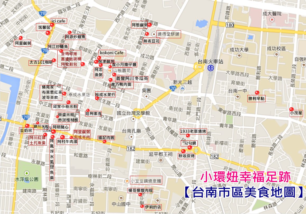 地圖