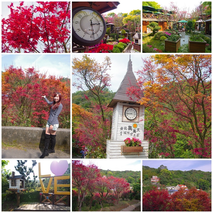 台北奧萬大 台北奧萬大