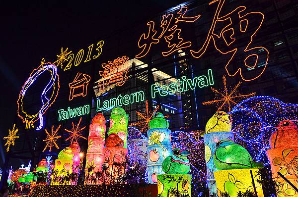 部落客TAO在台中2013台灣燈會分享,馬上看進去→點我!