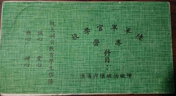 通過與破壞障礙物