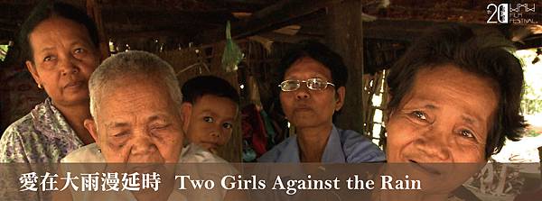 two girls against the rain-01