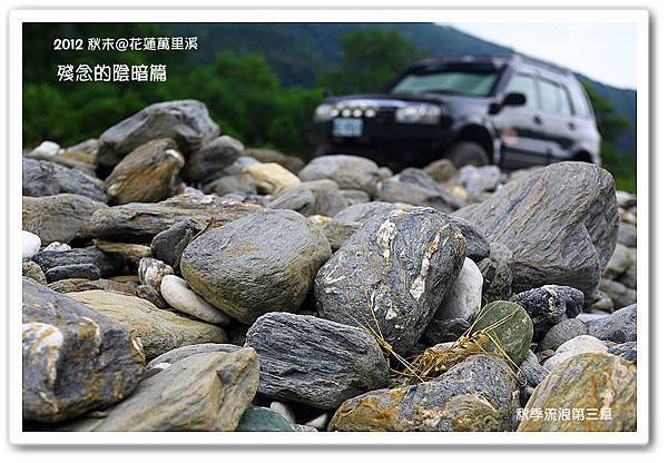 萬榮封面-001 萬榮封面-001