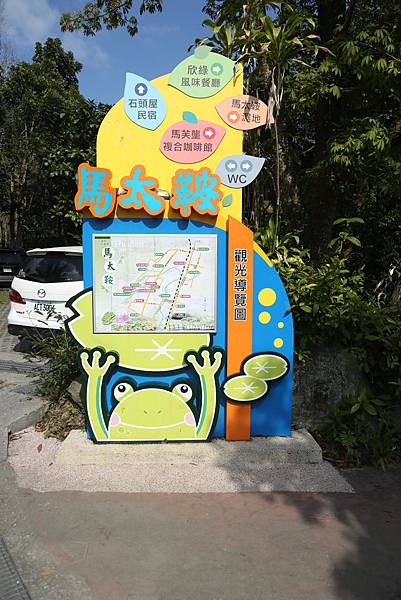 元旦東南台灣行 day3 元旦東南台灣行 day3
