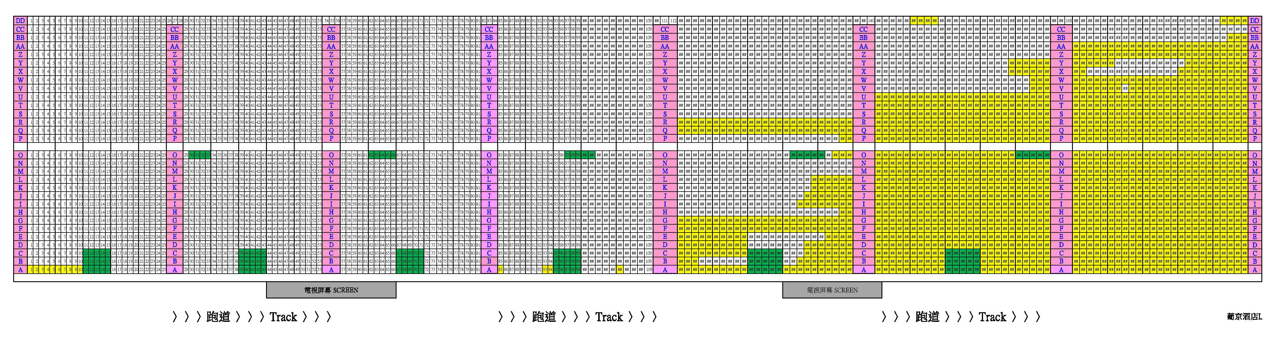 2013-07- 18 售票情形.jpg 2013-07- 18 售票情形.jpg