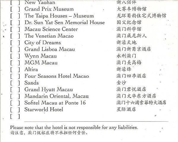 悅榕莊TAXI卡003.jpg 悅榕莊TAXI卡003.jpg