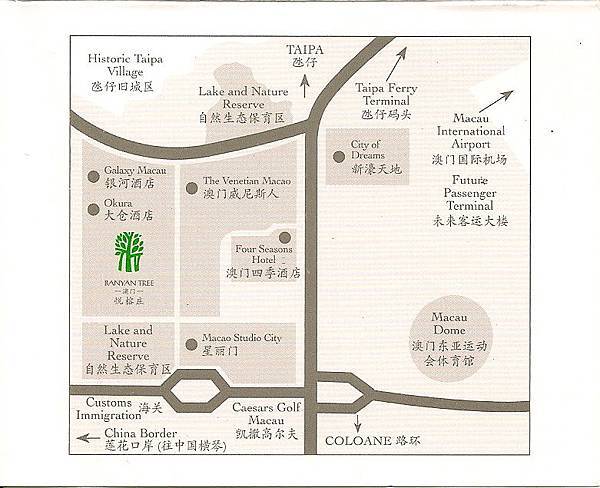 悅榕莊TAXI卡004.jpg 悅榕莊TAXI卡004.jpg