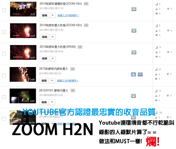 超扯的YOUTUBE= =