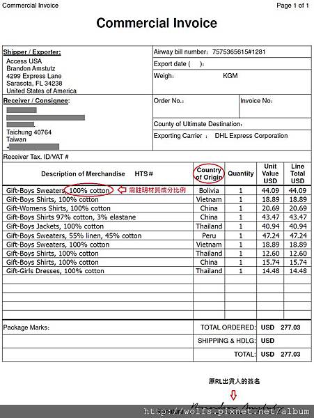 DSCN3832-DHL Invoice
