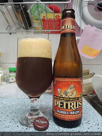 DSCN2116-佩特魯斯修道院雙褐啤酒(Petrus) DSCN2116-佩特魯斯修道院雙褐啤酒(Petrus)