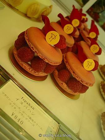 Ispahan from wolfy sita