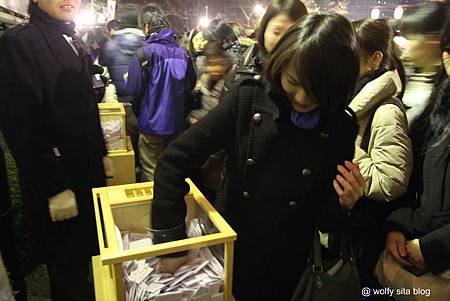 tokyo @ wolfy sita 29.jpg