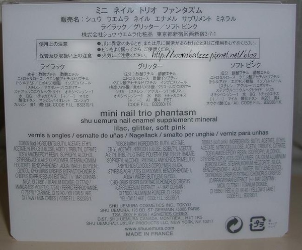 Shu phantasm mini nail trio (2).JPG