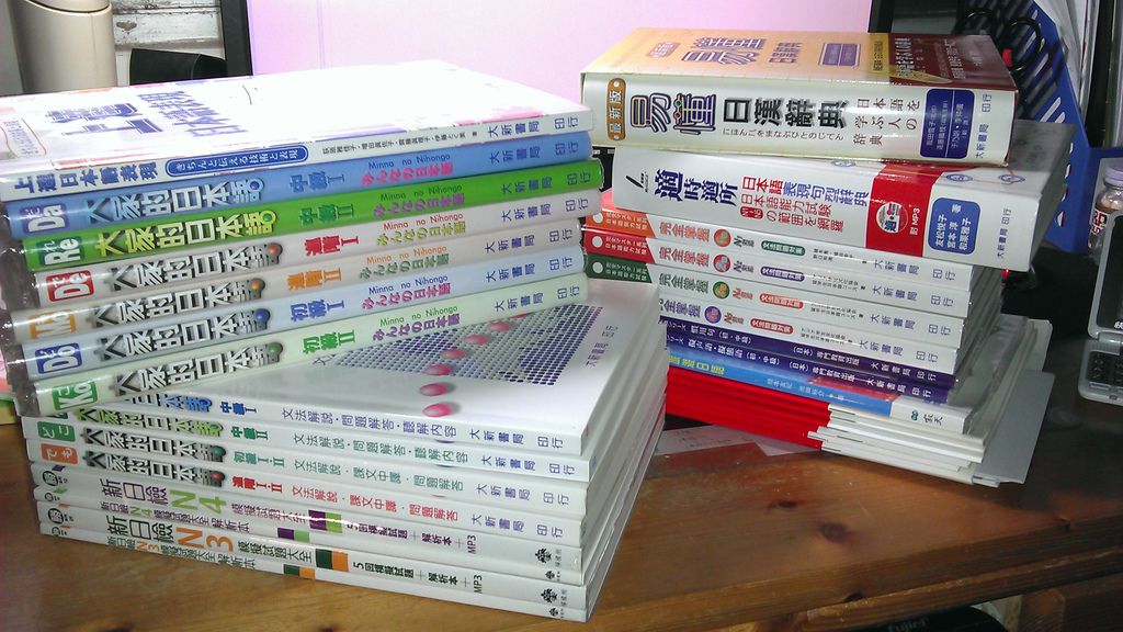 學習日文書籍