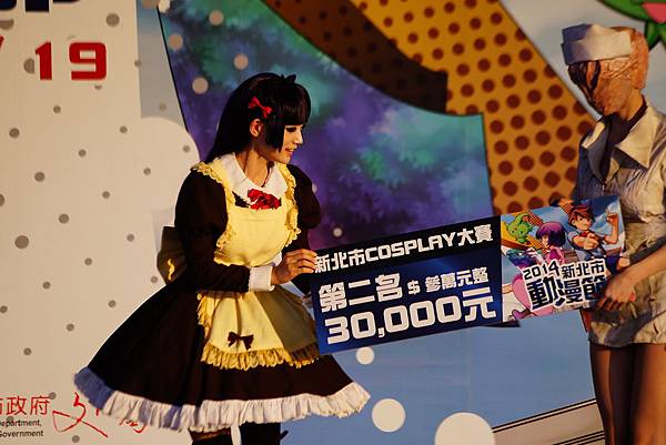 Aza Miyuko Aza Miyuko