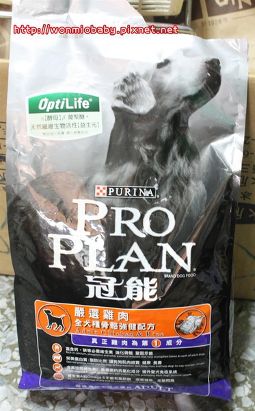 冠能正面.jpg 冠能正面.jpg