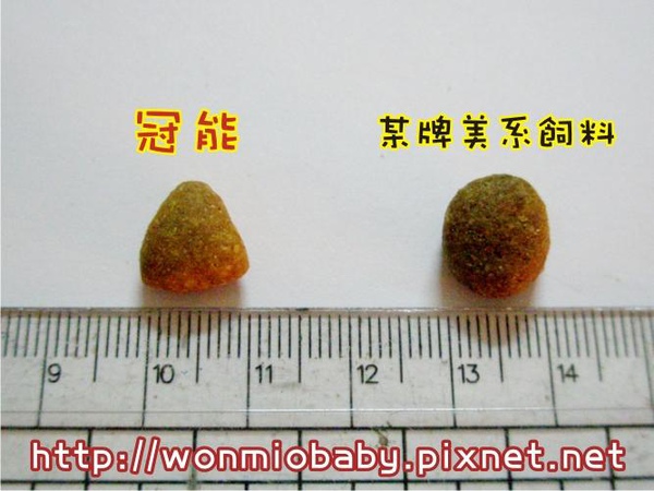 飼料尺寸.jpg 飼料尺寸.jpg