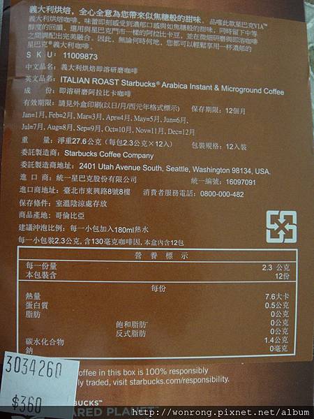 DSC01947.JPG DSC01947.JPG