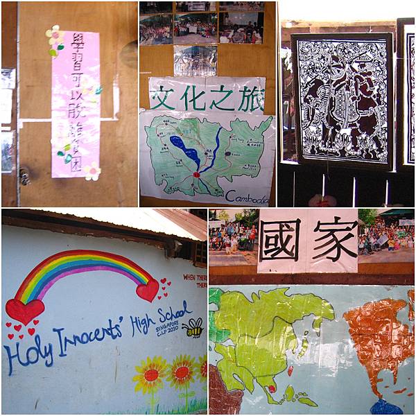 Siem Reap4-5.jpg Siem Reap4-5.jpg