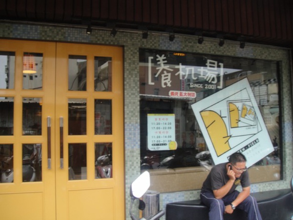 DSC01599 [640x480].JPG