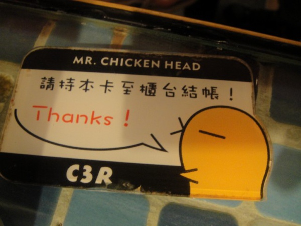 DSC01587 [640x480].JPG