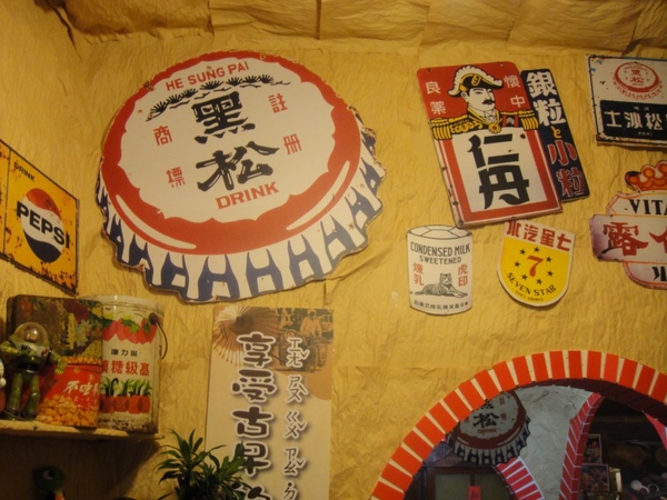 DSC01813 [桌面的解析度].JPG