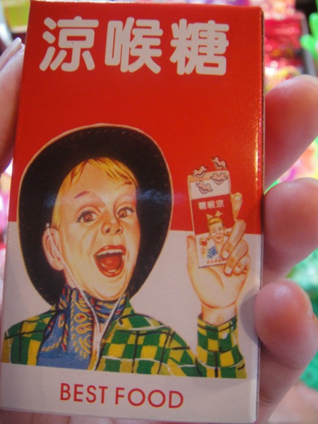 DSC01817 [桌面的解析度].JPG