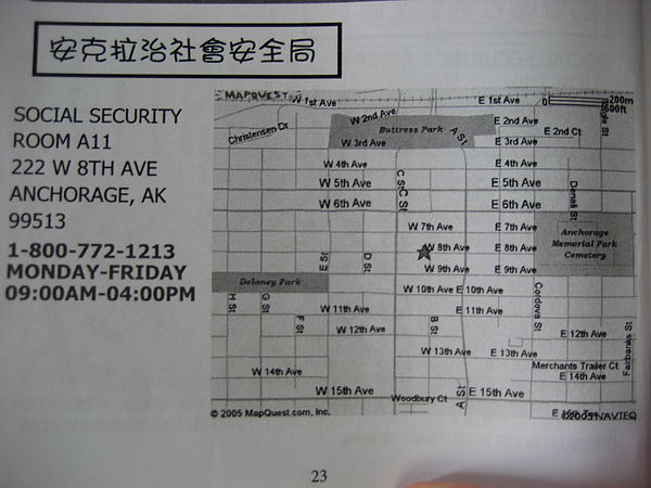 感謝北教大正妹照給我