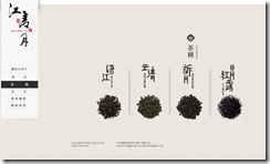 江清月 網站 1 江清月 網站 1
