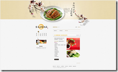 台中網頁設計 網站設計 台中網頁設計 網站設計